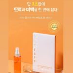 Kim Ji-hye Instagram - 나노입자 콜라겐실을 3초만에~~신기하다👀 . 다루기 힘든 콜라겐실 . 오롯이 얼굴에 올릴수있는~~신개념 콜라겐 비타 마스크 . 3초면~끝 . 리프팅👍 . 기미 잡티👍 . 탄력👍 . 피부보습👍 . 3일만에 변화를 주는 강력한 콜라겐 비타 마스크 . 대박👏👏👏👏 .