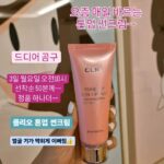 Kim Ji-hye Instagram - 클리오가 만들어 뭔가 다르다 . 톤업 기가막히게 이쁘게 . 썬크림 대한민국 최대지수 . 이거 하나로 끝 . 진짜 이쁘고 편해요~~ . 공구공구 .