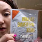 Kim Ji-hye Instagram - 👏 쟁겨템 연어팩~~공구공구 . 여름 준비 하세요~^^ . 운동하고 열 식히며~~연어팩 필수 . 미백에 탁월한 연어팩~~👏 .