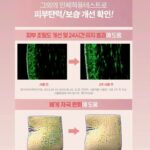 Kim Ji-hye Instagram - 나노입자 콜라겐실을 3초만에~~신기하다👀 . 다루기 힘든 콜라겐실 . 오롯이 얼굴에 올릴수있는~~신개념 콜라겐 비타 마스크 . 3초면~끝 . 리프팅👍 . 기미 잡티👍 . 탄력👍 . 피부보습👍 . 3일만에 변화를 주는 강력한 콜라겐 비타 마스크 . 대박👏👏👏👏 .