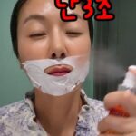 Kim Ji-hye Instagram - 나노입자 콜라겐실을 3초만에~~신기하다👀 . 다루기 힘든 콜라겐실 . 오롯이 얼굴에 올릴수있는~~신개념 콜라겐 비타 마스크 . 3초면~끝 . 리프팅👍 . 기미 잡티👍 . 탄력👍 . 피부보습👍 . 3일만에 변화를 주는 강력한 콜라겐 비타 마스크 . 대박👏👏👏👏 .