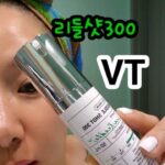 Kim Ji-hye Instagram - 리들샷 100~300~700 중독이야 . 약한거 말고 . 내피부를 확실히 변화시켜주는~~~ . 나이들수록 각질탈락 안되고 . 느려지는 피부재생 주기 ㅜㅜ . 리들샷으로~~관리해 보아요~~