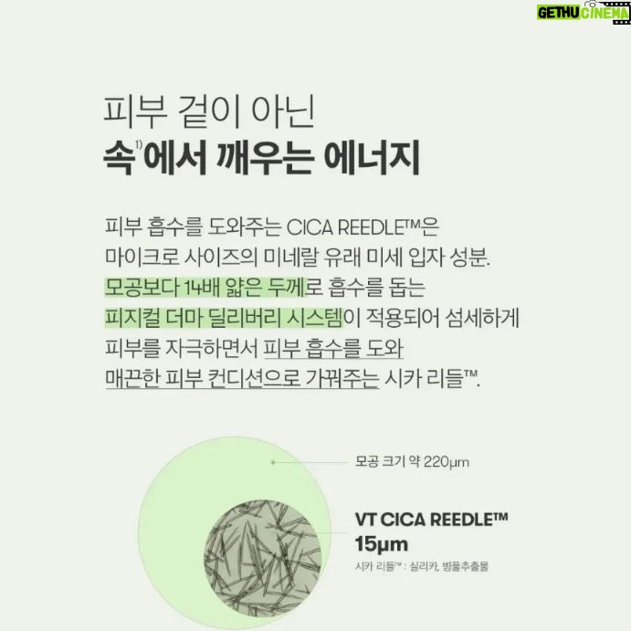Kim Ji-hye Instagram - 리들샷 100~300~700 중독이야 . 약한거 말고 . 내피부를 확실히 변화시켜주는~~~ . 나이들수록 각질탈락 안되고 . 느려지는 피부재생 주기 ㅜㅜ . 리들샷으로~~관리해 보아요~~