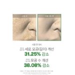 Kim Ji-hye Instagram - 리들샷 100~300~700 중독이야 . 약한거 말고 . 내피부를 확실히 변화시켜주는~~~ . 나이들수록 각질탈락 안되고 . 느려지는 피부재생 주기 ㅜㅜ . 리들샷으로~~관리해 보아요~~