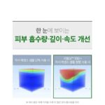 Kim Ji-hye Instagram - 리들샷 100~300~700 중독이야 . 약한거 말고 . 내피부를 확실히 변화시켜주는~~~ . 나이들수록 각질탈락 안되고 . 느려지는 피부재생 주기 ㅜㅜ . 리들샷으로~~관리해 보아요~~