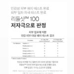 Kim Ji-hye Instagram - 리들샷 100~300~700 중독이야 . 약한거 말고 . 내피부를 확실히 변화시켜주는~~~ . 나이들수록 각질탈락 안되고 . 느려지는 피부재생 주기 ㅜㅜ . 리들샷으로~~관리해 보아요~~