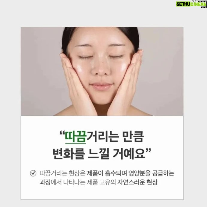 Kim Ji-hye Instagram - 리들샷 100~300~700 중독이야 . 약한거 말고 . 내피부를 확실히 변화시켜주는~~~ . 나이들수록 각질탈락 안되고 . 느려지는 피부재생 주기 ㅜㅜ . 리들샷으로~~관리해 보아요~~