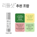 Kim Ji-hye Instagram - 리들샷 100~300~700 중독이야 . 약한거 말고 . 내피부를 확실히 변화시켜주는~~~ . 나이들수록 각질탈락 안되고 . 느려지는 피부재생 주기 ㅜㅜ . 리들샷으로~~관리해 보아요~~