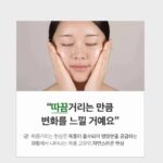 Kim Ji-hye Instagram - 리들샷 공구~~오늘 끝나요~~