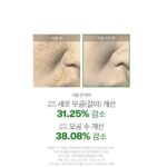 Kim Ji-hye Instagram - 리들샷 공구~~오늘 끝나요~~