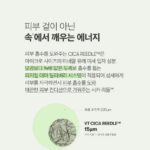 Kim Ji-hye Instagram - 리들샷 공구~~오늘 끝나요~~