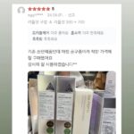 Kim Ji-hye Instagram - 리들샷 공구~~오늘 끝나요~~