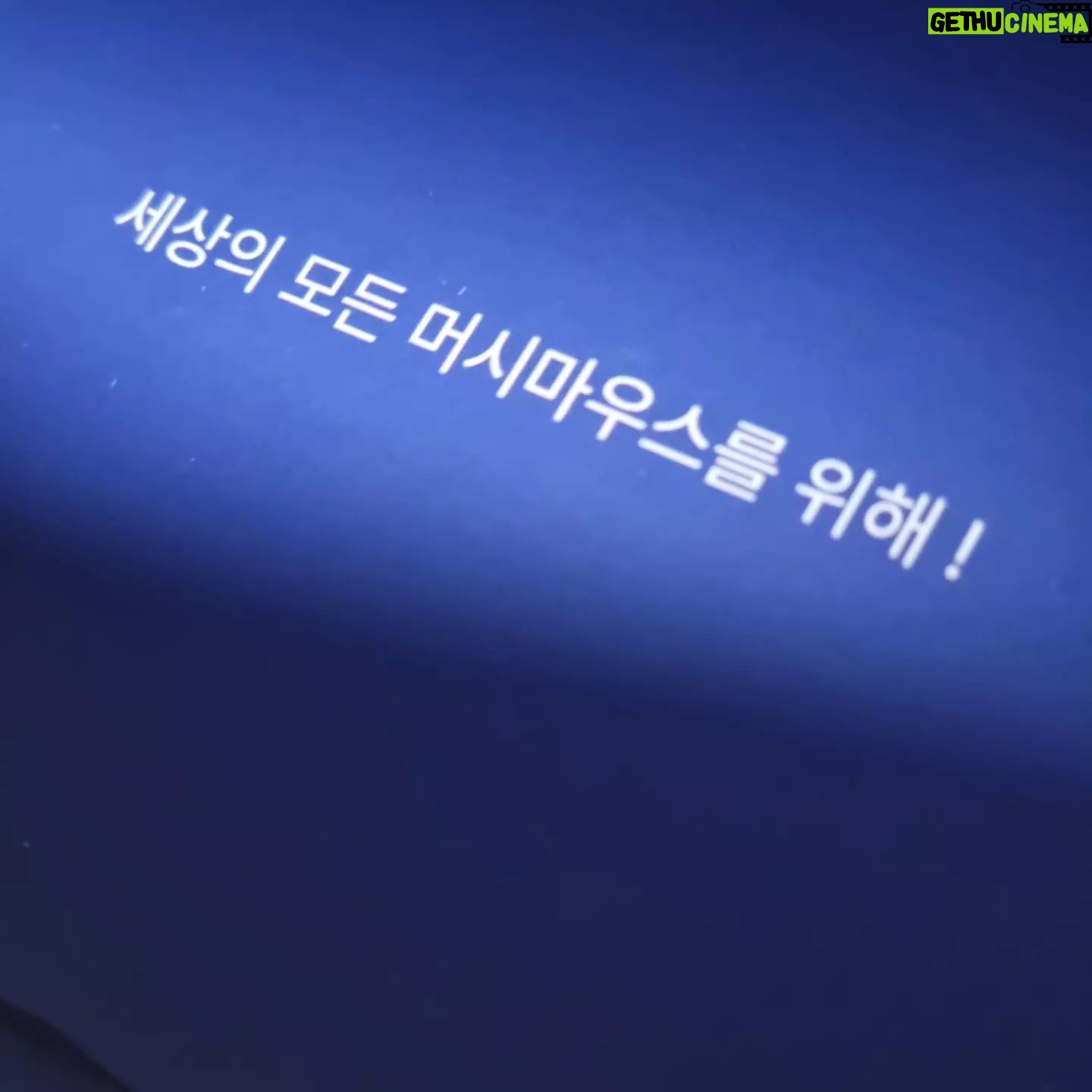 Kim Mi-kyeong Instagram - 세상을 향해 발을 내딛는 기특한 조카와 그 친구들의 의 첫 작품. 예쁘고 장하다. 너희들의 첫 작품을 기꺼이 구매하고 열렬히 응원해!!!♥️♥️♥️ (광고)