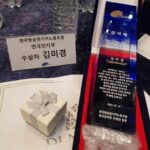 Kim Mi-kyeong Instagram - 감사합니다. 과분한 선물을 받았어요. ♥️