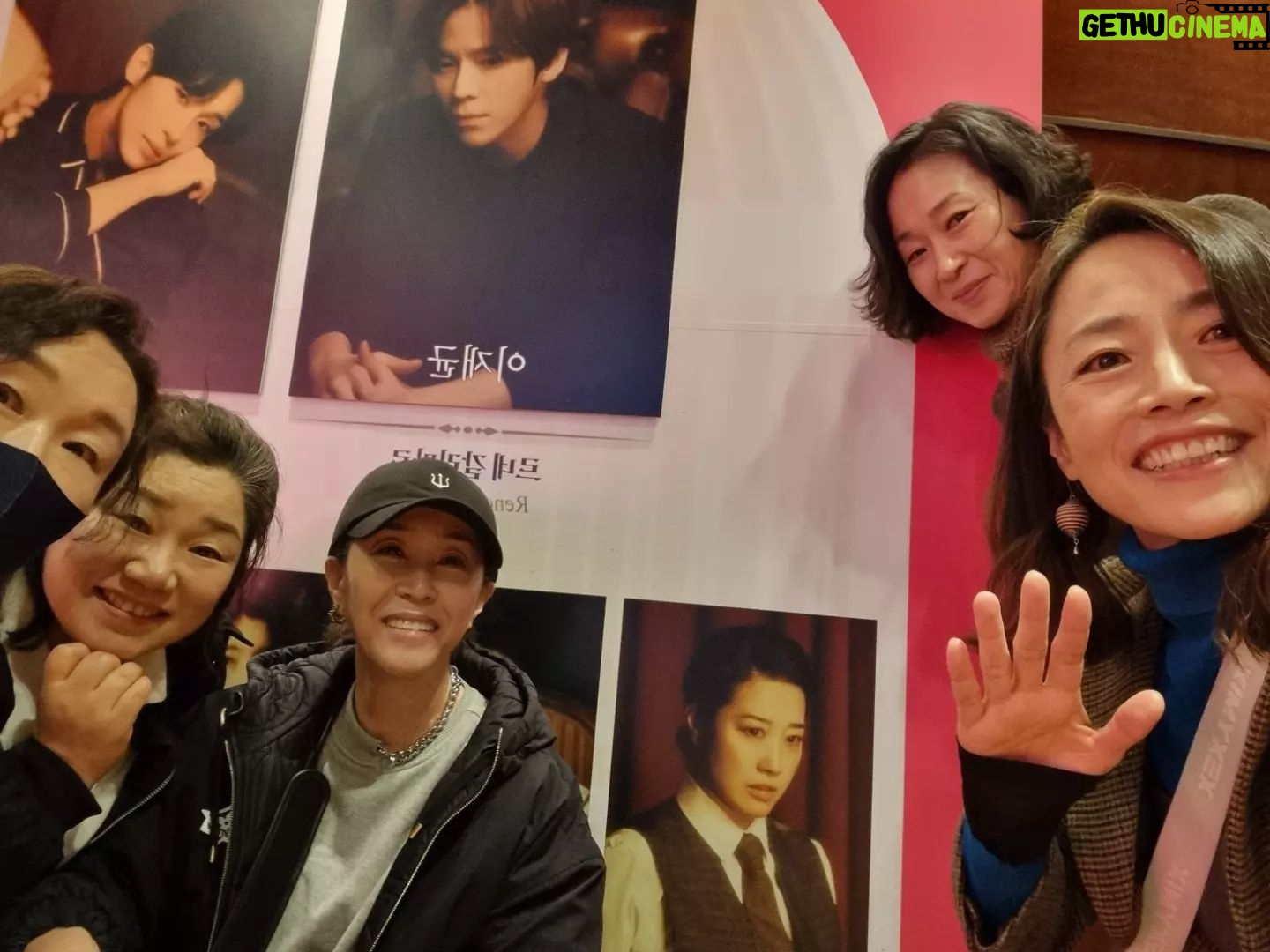 Kim Mi-kyeong Instagram - 해녀들 완전체. 희정 공연 관람^^