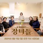 Kim Mi-kyeong Instagram - ♥️