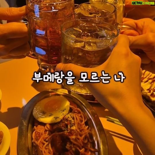 Kim Min-ah Instagram - 트렌드 따라가기 힘든 91년생 #살면서 #처음써봄