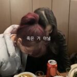 Kim Min-ah Instagram – 기억삭제 후 날아온 영상 하나
#기면 #숙면