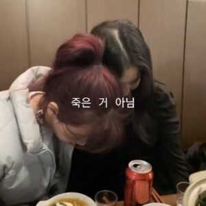 Kim Min-ah Instagram - 기억삭제 후 날아온 영상 하나 #기면 #숙면