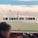Kim Min-ah Instagram - 나를 미워하는 사람을 위한 기도 #all #behappy 당신의 삶이 평온하기를 사랑으로 가득하기를 매일 충만해서 웃음짓기를 진심으로 서로 위하는 상대가 있기를 그렇게 반짝이며 사는 날이 많기를 안정되고 비옥한 마음을 가지기를 기뻐하고 기쁨 주는 하루를 만나기를 이윽고 고요한 밤이 찾아오기를 매 순간 바랍니다 나는 당신을 사랑하고 당신을 존중하고 당신의 행복을 기원합니다