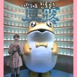 Kim Min-ah Instagram - #광고 세상 소주러버들 감격하게 하는 꿀잼 장소 너무 신나쟈나... 진로골드 병 진짜이쁨 뚜껑 로즈골드임 ㄷㄷ 팝업스토어라 쓰고 테마파크라고 읽는 성수동 최대 핫플 꼭 가보세요🫡 후회절대안함 @official.jinro 장소 : 서울특별시 성동구 연무장길 53 일시 : 24년 4월5일(금) ~ 5월6일(월), 12시 ~ 21시 방문자격 : 2005년 12월 31일 이전 출생자만 출입 가능, 신분증 지참 ※경고 : 지나친 음주는 뇌졸중, 기억력 손상이나 치매를 유발합니다. 임신 중 음주는 기형아 출생 위험을 높입니다. #진로골드판타지아 #진로골드 #진로골드팝업 #진로골드팝업스토어 #성수팝업 #부드러움의황금비율 #팝업추천 #핫플추천 #핫플투어 #데이트추천 #성수데이트 #성수핫플 #진로 #하이트진로