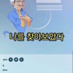 Kim Min-ah Instagram - 내가 미쳤는데 왜 니가 훌륭하고그래? #납득 #하지마