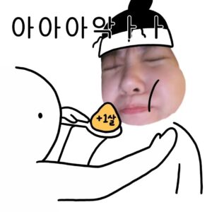 Kim Min-ah Instagram - 행복해 나이도 늘고 빚(자산)도 늘고 껄껄
