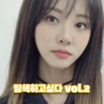 Kim Min-ah Instagram – 나 진짜 미용실 간다!!!
#인간의욕심은끝이없고 #같은실수를반복하지
