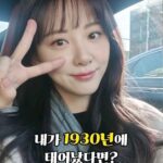 Kim Min-ah Instagram - 민아할머니! #AI