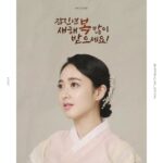 Kim Min-jung Instagram – .
가족과 함께이든 ,
사랑하는 이와 함께이든,
홀로이든 ,
삶이 버거워 혼자만의 공간에 있든 ,
다 괜찮아요 
그저 남은 연휴동안 자신에게 “쉼”을 주세요 
몸도 마음도 푹 쉬어가는 ‘시간’되셔요. 

@kimminjoung_official
@mynest.official