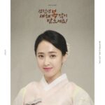 Kim Min-jung Instagram – .
가족과 함께이든 ,
사랑하는 이와 함께이든,
홀로이든 ,
삶이 버거워 혼자만의 공간에 있든 ,
다 괜찮아요 
그저 남은 연휴동안 자신에게 “쉼”을 주세요 
몸도 마음도 푹 쉬어가는 ‘시간’되셔요. 

@kimminjoung_official
@mynest.official