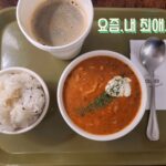 Kim Min-jung Instagram – .