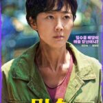 Kim Min-jung Instagram - . 드뎌 개봉🩵 #류승완 #김혜수 #염정아 #조인성 #박정민 #김종수 #고민시 퐛팅!!!
