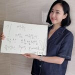 Kim Min-jung Instagram - . 🌝