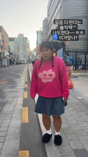 Kim Min-kyoung Instagram - 