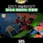 Kim Min-kyoung Instagram - 너무웃겨~~ 너무 기대된당 골림픽!!!