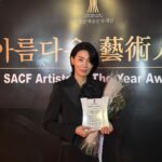 Kim Seo-hyung Instagram - 아름다운 예술인상 🏆 #비닐하우스 #greenhouse