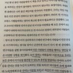 Kim Seo-hyung Instagram -
