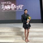 Kim Seo-hyung Instagram - 황금촬영상 🏆 너무 감사드립니다 ! #비닐하우스 #greenhouse
