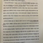 Kim Seo-hyung Instagram -