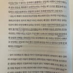 Kim Seo-hyung Instagram -