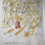 Kim Seo-hyung Instagram –