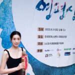 Kim Seo-hyung Instagram - 43회 영평상 🏆 감사합니다 #비닐하우스 #greenhouse