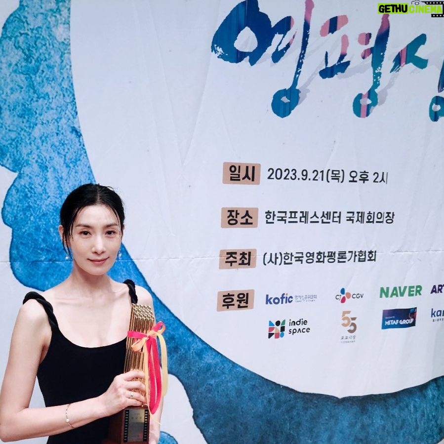 Kim Seo-hyung Instagram - 43ν μνμ π κ°μ¬ν©λλ€ #λΉλνμ°μ€ #greenhouse