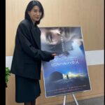 Kim Seo-hyung Instagram – 3월15일 일본 개봉을 앞두고 
#비닐하우스 프리뷰 시사회 
<with 이솔희감독님> <통역사 Yeon Jimi>
부슬부슬 비 내리는 저녁 상영 후.. 늦은 시간까지 자리 지켜주며
이야기 들어주신 관객분들에게 감사했습니다 🙏 (전석매진 🥳)
그리고 멀리서 찾아와주신 팬분들에게도 너무 너무 고맙습니다 🤍
