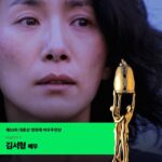 Kim Seo-hyung Instagram – #이솔희감독님 고맙습니다 !!
코로나에 추웠던 21년 겨울 ,,
스텝분들 모두에게도 너무 고마웠습니다 .
독립영화에 힘을 주신 #대종상영화제 관계자분들에게도 감사합니다 !
#비닐하우스 #greenhouse #한국영화아카데미kafa