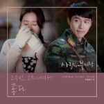 Kim So-hee Instagram - 사랑의 불시착 꿀잼 ~~~~! 노래 참 달달하져 💚 많이 들어죠 🤙🏻 #사랑의불시착 #ost #좋다