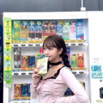 Kim So-hee Instagram - 다들 너무 보고싶당🐰🎀