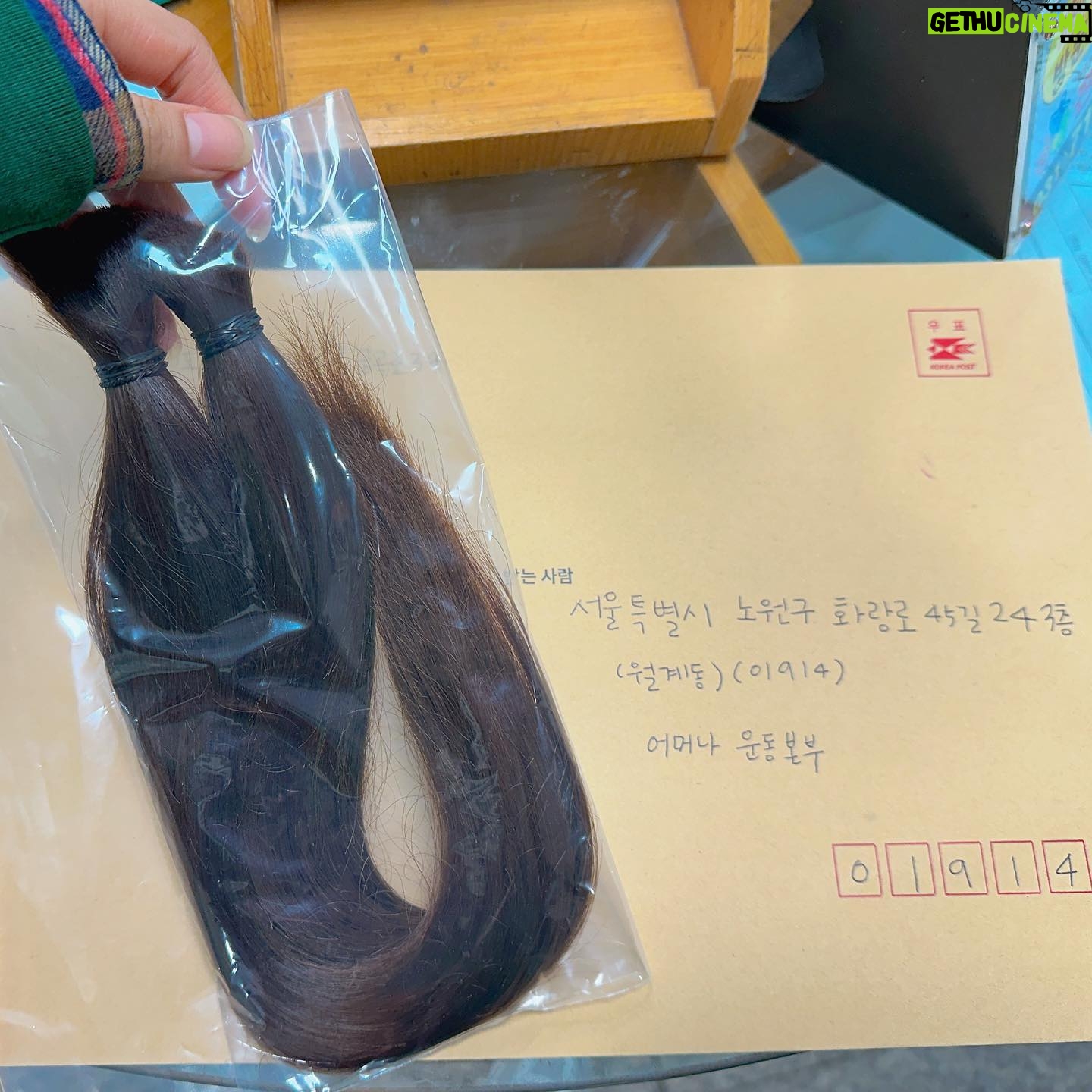 Kim So-ra - 22K Likes - •
싹둑✂️
어마어마하게 길던 머리를 잘랐어요!
요즘은 염색했던 머리도 기부할 수 있더라구요👍
어린 암 환자들을 위한 머리카락 나눔활동
#어머나운동본부 #어머나운동본부모발기증
