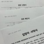 Kim So-ra Instagram – •
새 가족이 생겼어요🤗
이름은 로미 에요 😍

혹시 화성 번식장 사건에 대해 들어보셨나요?
여러 동물보호단체에서 약 1400여마리를
구조하게 되면서 수면위로 올라오게 되었는데요.
그렇게 구조된 친구들이 여러 보호소로 가게되었고,
그 중 한곳인 반려마루 라는 곳에서
로미를 만나게 되었어요.🤗

마루랑도 아주 잘 지내고
매일매일 표정이 달라지는 로미를 보며
저희 가족모두 하루하루 행복하게 보내고 있어요:)

국내 최대규모의 반려동물 복합문화공간 반려마루가 지난 주에 정식으로 개관을 해서,
아직도 많은 아이들이 가족을 기다리고 있습니다.

현재 ”경기도동물보호복지플랫폼“을 통해
예쁘고 착한 친구들을 볼 수 있고 입양도 가능하니
여러분들의 많은 관심부탁드립니다.

#사지말고입양하세요